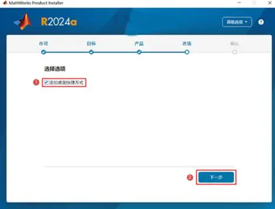 mathworks怎么创建账户